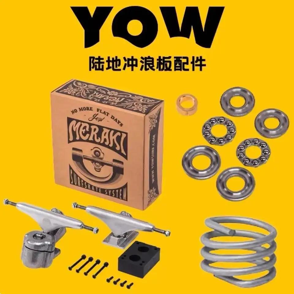 Meraki Yow  Ʈ Ʈ, ö ǹ ÷, ȭƮ ν, 6.25 ġ,  ǰ, 5mm